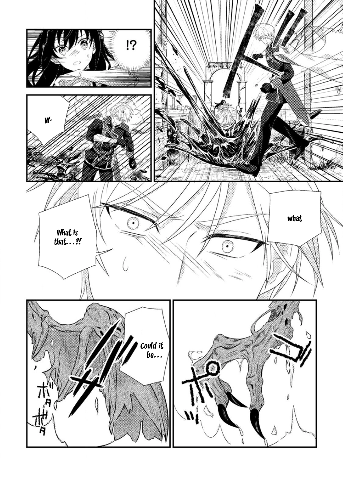 The Saint of Warding Decided to Stop Being Called Useless and Incompetent Chapter 7 - . Page 2